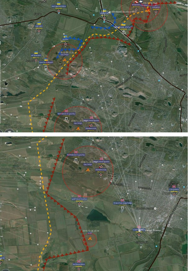 Сводки от ополчения Новороссии 27 декабря 2015