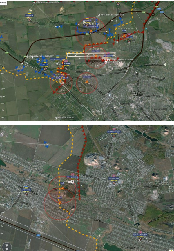 Сводки от ополчения Новороссии 27 декабря 2015