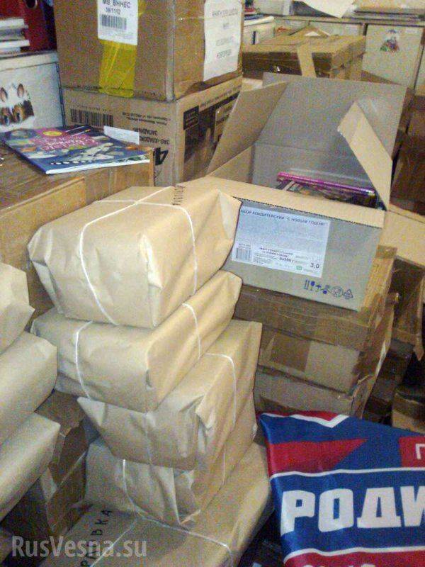 Сводки от ополчения Новороссии 27 декабря 2015