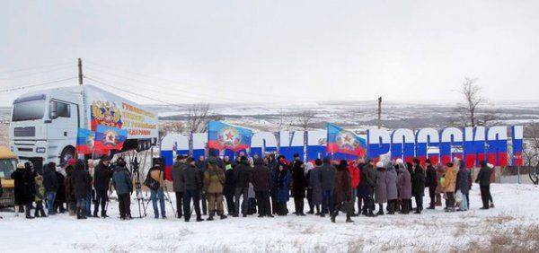 Сводки от ополчения Новороссии 31 декабря 2015