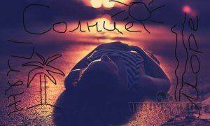 Путевка в Турцию на неделю или 15000 яиц?