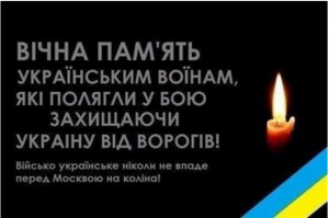 На границе с Крымом умер правосек-блокатор