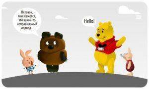 Корпорация монстров против Простоквашино