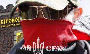 Правосудие неонацизма. Теперь и в Кировограде