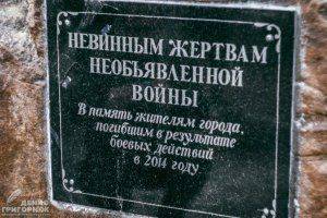 Сводки от ополчения Новороссии 11 декабря 2015