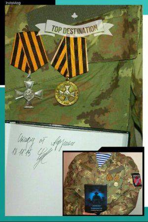 Сводки от ополчения Новороссии 11 декабря 2015