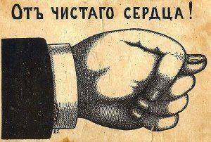 Новости Украины: Жалости не будет