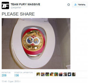 Новости большого спорта: Фьюри отправил в унитаз чемпионский пояс Кличко  