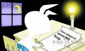 Найден автор скандального видео про Саакашвили