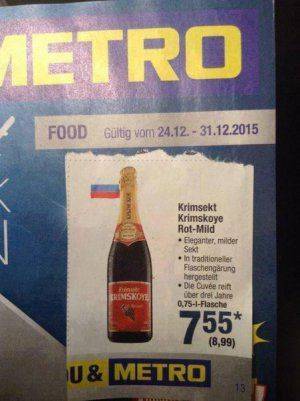 Сводки от ополчения Новороссии 17 декабря 2015