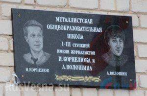 Сводки от ополчения Новороссии 17 декабря 2015