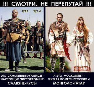 Российская "правозащитница": у русских с украинцами разные гены, а всему виной — «Орда»