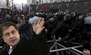 Грузинский майдан в Киеве