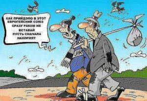 Вместо безвизового режима ЕС выставил Украине новые условия для его получения