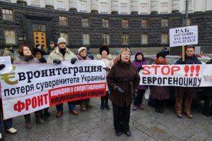 Митинг под окнами Яценюка: «Даешь воссоединение России и Украины!»