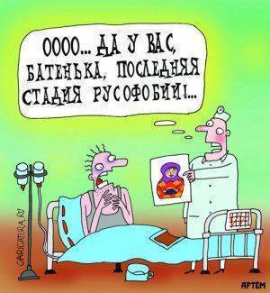 Неукротимая политика Украины