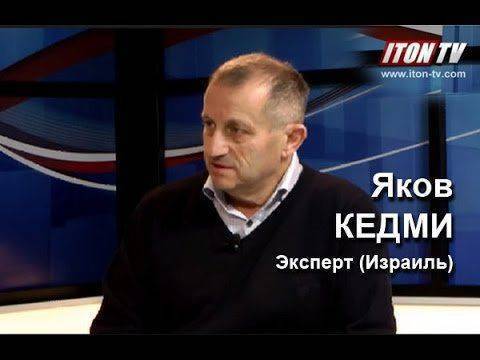 Парашенко - мразь. Легендарный глава израильской разведки "Натив" Яков Кедми.
