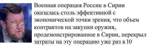 Евгений Сатановский. Право знать!
