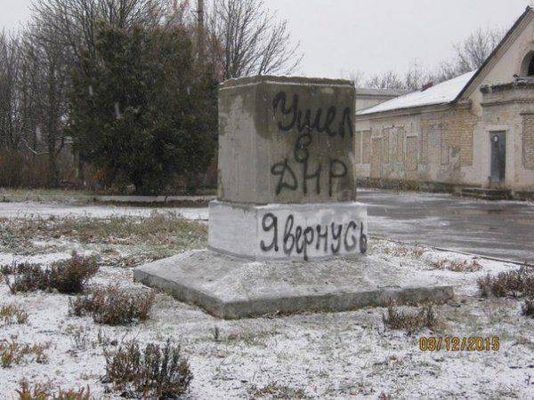 Сводки от ополчения Новороссии 1 января 2016