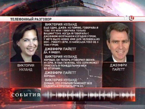 Джеффри Пайетт: Белый дом поддерживает Украину, но 300 миллионов не даст  