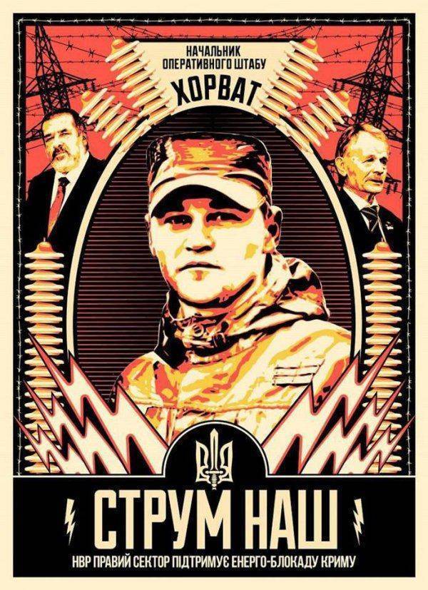 «Правосеки», устроившие побоище на Закарпатье, теряли сознание в суде