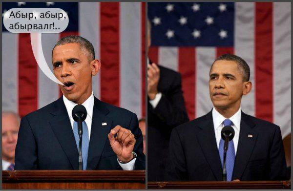 Речь Обамы стала прощальной  песней, когда мир рушится на глазах.