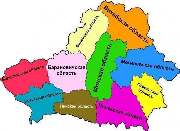 «Жители Витебщины, Гомельщины и Могилёвщины умоляли оставить их в составе РСФСР»