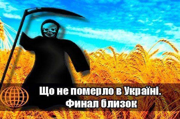 Страна 404. Що не померло в Україні. Финал близок