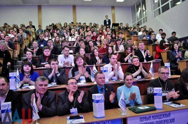 В ДНР начал работу первый форум СССР, посвященный строительству молодой Республики 