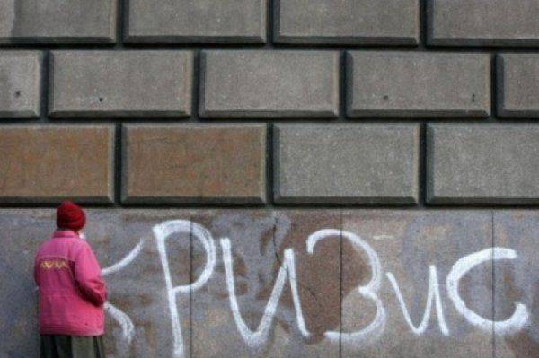 Совершенно секретные прогнозы: Украина может повторить судьбу Югославии 