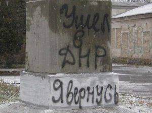 Сводки от ополчения Новороссии 1 января 2016