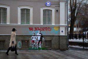 Касьянов пообещал вернуть Крым Украине