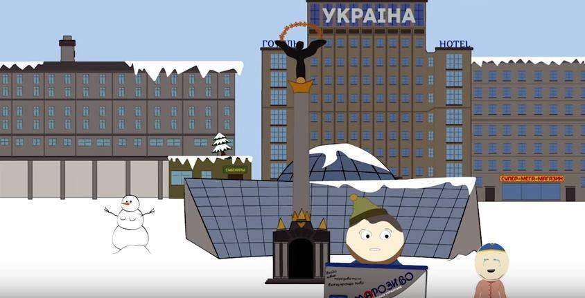 Приключения "детей майдана". Мороженщик #1