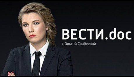 Донбасс глазами Американца