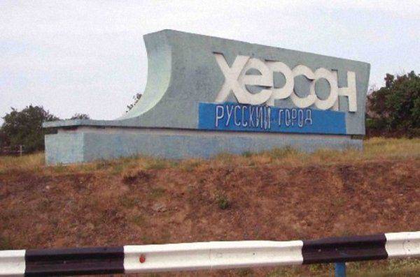 В Херсоне «сепаратистам» грозят предупредительным выстрелом в голову  