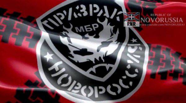 «Призрак»: Киев будет вынужден возобновить войну на Донбассе  