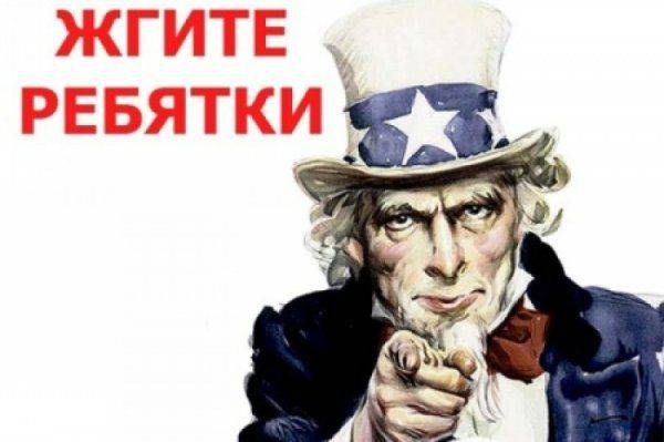 Банальная дурость или успешная спецоперация?