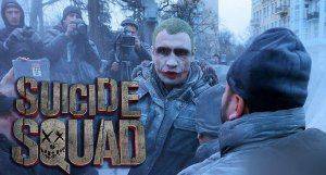 Отряд самоубийц (Грёбаный тизер)