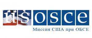 «Грязный след» в истории ОБСЕ