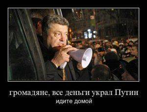 Вся Украина - Кремль и люди в ней - агенты...