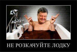 Вся Украина - Кремль и люди в ней - агенты...