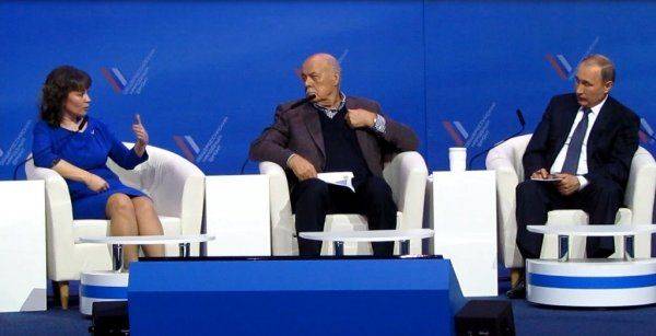 Второй фронт – Народный фронт!