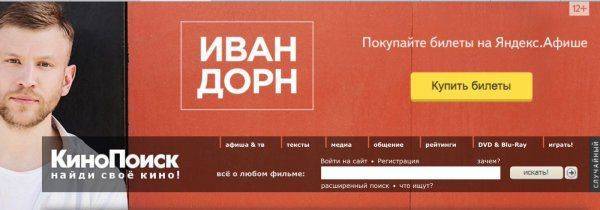 Украинский нацист Иван Дорн едет в гастрольный тур по России: Я без пропитания оставаться на могу! Где же я буду харчеваться?