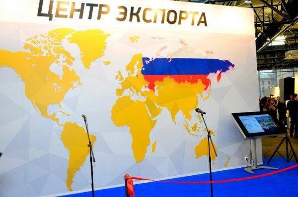 В Санкт-Петербурге открылся первый в России Центр поддержки экспорта отечественной продукции