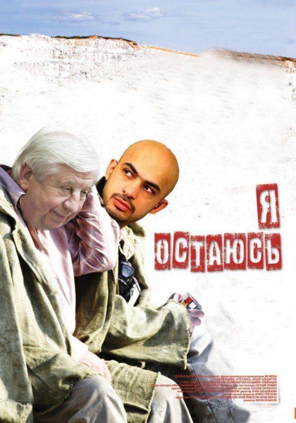 Голосов за отставку Шокина может не хватить