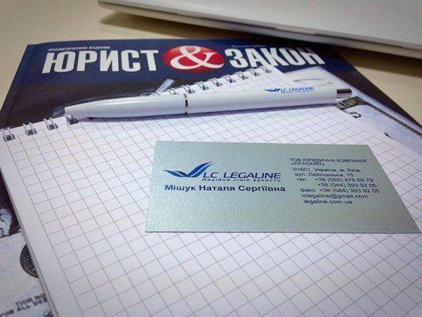 В поисках Золотого Батона Полуботка