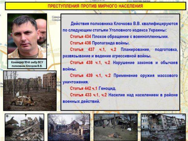 Звери из зоны АТО-2: очередное зверское преступление произошло в Николаеве