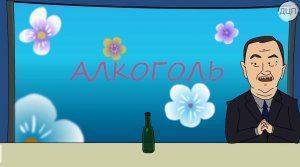 Нести херню моя приливегия!