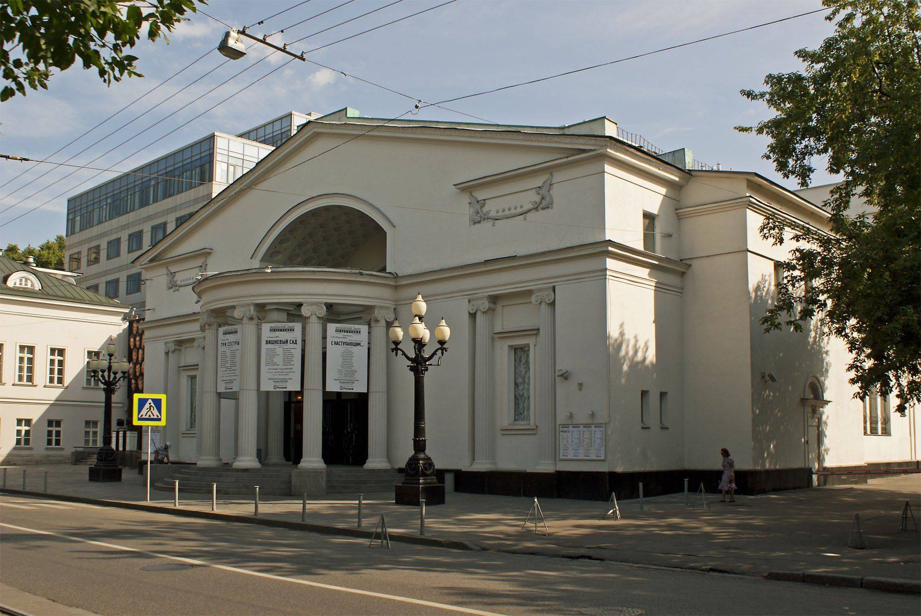 Современник сайт. Московский театр Современник. Театр Современник чистые пруды. Чистопрудный бульвар 19 театр Современник. Москва театр Современник здания.