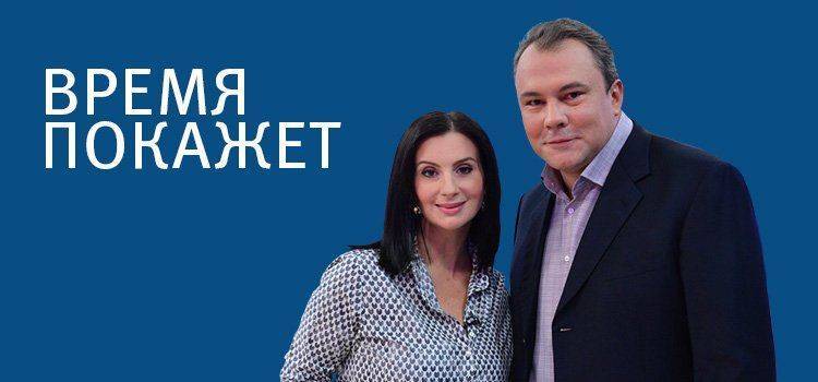 Русский мир. Время покажет